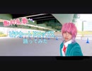 【飴村乱数】ピチカートドロップス【ヒプマイ】