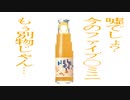嘘でしょ？今のファイブ○ミニもぅ別物じゃん…