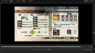 [プレイ動画]　戦国無双４の長篠の戦い(武田軍)をみつきでプレイ