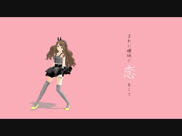 【MMD】神谷奈緒でピアノ・レッスン【デレマス】
