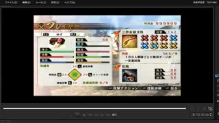 [プレイ動画]　戦国無双４の長篠の戦い(武田軍)をゆずでプレイ