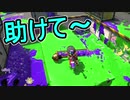 【日刊スプラトゥーン2】ランキング入りを目指すローラーのガチマッチ実況Season26-19【Xパワー2377ホコ】ダイナモローラーテスラ/ウデマエX/ガチホコ