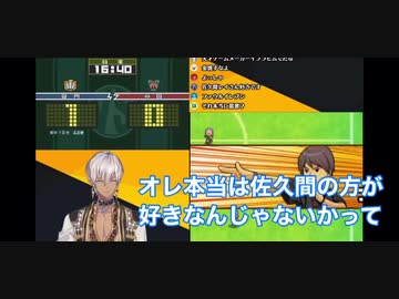 【にじさんじ切り抜き】佐久間への想いを自覚するイブラヒムときらレボの話