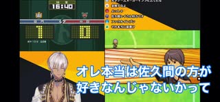 【にじさんじ切り抜き】佐久間への想いを自覚するイブラヒムときらレボの話