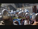 もっと戦闘を楽しくしたいスカイリム25【ゆっくり実況】