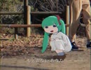 『サイゼのない町』 歌わせて頂きました 【影法詞とhayana】