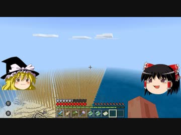 マイクラで海の水ぜんぶ抜く大作戦 1か月の成果＃18【マインクラフト】