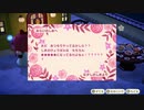 あつまれどうぶつの森 実況プレイpart87