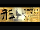 【カーチェス】オノマトペテン師　踊ってみた　【オリジナル振付】