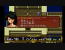 ラングリッサーⅡ ゆっくり実況プレイ Part107