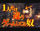 【loodborne】｜高難易度ブラッドボーン｜ゲームが違うね君。｜【初見実況】part53