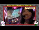 笑う門には福きたる 第155回 笑門総集編♯15