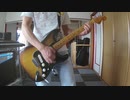 PUFFY/愛のしるし を弾いてみた。