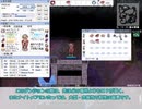 【RO】　無気力コンボ修羅