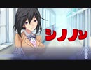 トクトク制度！短期転入生と化した先輩.Innocent Fille02