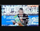 政見放送でNHKの品位を傷つける立花孝志