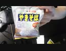 あの枠【2020/06/16】