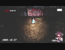 犬鳴トンネル お地蔵 / 手紙ガイド ：きりたんのゲーム紹介 [Voiceroid実況]
