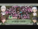 【偽実況】問答無用の妖怪退治【四巻】