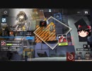 【ゆっくり実況】アークナイツ 危機契約 等級8　「龍門郊外 荒廃した広場_6月19日ver」 4人マゼラン