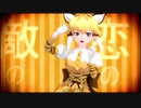 【MMDけもフレ】サーベルタイガーでネコミミアーカイブ