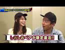 双極銀玉武闘 第149回 傑作選#1
