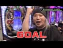 サイトセブンカップ 第532回 貴方野チェロス Two Times Championへの道②