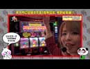 笑う門には福きたる 第156回 笑門総集編♯16