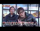 わかってもらえるさ 第203回（GI優駿倶楽部 ）