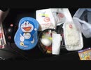 あの枠【2020/06/17】