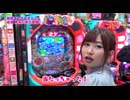 ツキとスッポンぽん 第302回　椎葉えま(後編)