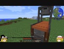 【Minecraft】　魔理沙の気ままにマインクラフト生活　part7　【ゆっくり実況】