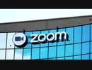 Zoomが中共に従ったことを認める 米議員が非難