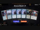 毎日MTGアリーナ　80日目