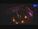 【CHRONO CROSS】クロノ・クロスを実況#41【殺された未来が、復讐に来る】