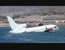 【ヨルダン】紅海に沈められるL-1011 トライスター
