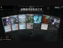 毎日MTGアリーナ　81日目