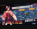 とある麻雀での奇跡