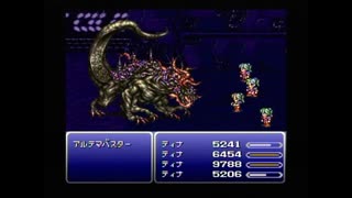 [FF6]小ネタ　ティナ四姉妹