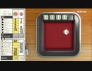 テンションがぶちあがるヨットとか言う運ゲー　＃3
