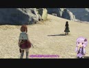 【ライザのアトリエ】ゆかりさんが島でのんびり冒険ををする実況part61