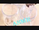 「ASMR」音フェチ＊立体音響！パチパチ、シュワ～スライムを作ってみた♪