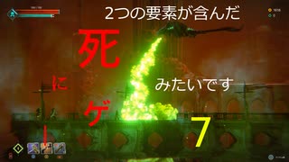 【生声実況_dark light】2つの要素が含んだ死にゲーみたいです_7