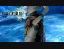 あぁ＾～その位置はえっち過ぎますぅ！！　#5【FF13】