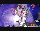 マジカミ 『デモンズバベル』6月ハード　45～48Fクリアまで