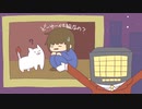【UNDERTALE】穏便に地上に帰りたい１2【実況】