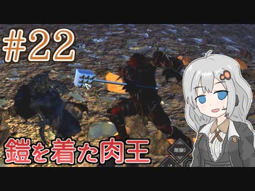 【kenshi】ささらちゃんは全ての奴隷を解放する part22【CeVIO&Voiceroid実況】