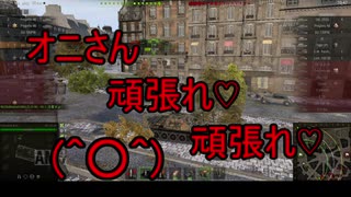 【WoT】ゆっくりテキトー戦車道　SU-122-44編　第276回「遊び（イベント）は全力で」