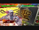 【十一陣】聖獣戦姫740「丁夫人まっま」【三国志大戦】