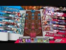 wlw:RUBYから始める動画投稿生活 第37夜【ルビー/エピーヌ/EX00】